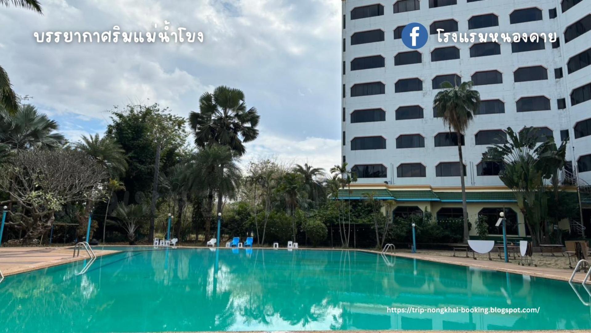 Royal Mekong Riverside Hotel Nong Khai Exteriér fotografie